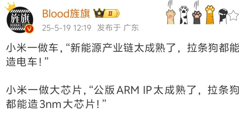 小米做汽车的时候何小鹏和李斌、李想都表示热烈欢迎刚开始想不通，多了一个强劲的