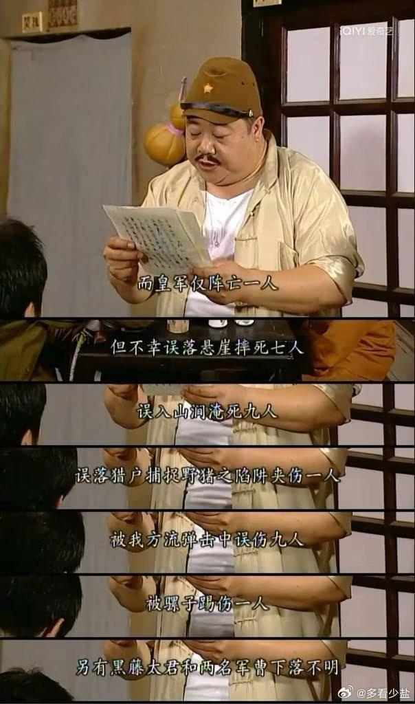 老美又被干报废五架加油机，今天的借口想好没有？看看我们的老片子，台词早就帮你们