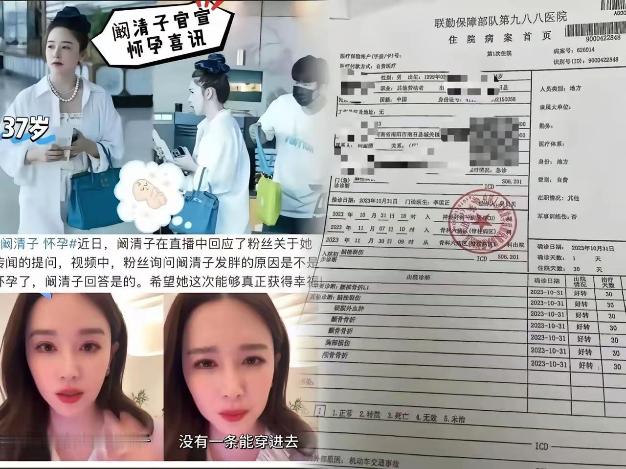 一张孕38周的电子产检单，在护士闺蜜群里成了炫耀的资本，00后实习生一句“看我给