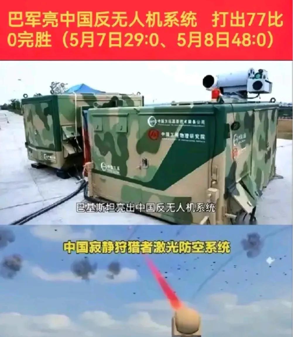 寂静狩猎者，硬生生把阿三打成军事弱国[笑着哭][笑着哭][笑着哭][笑着哭]