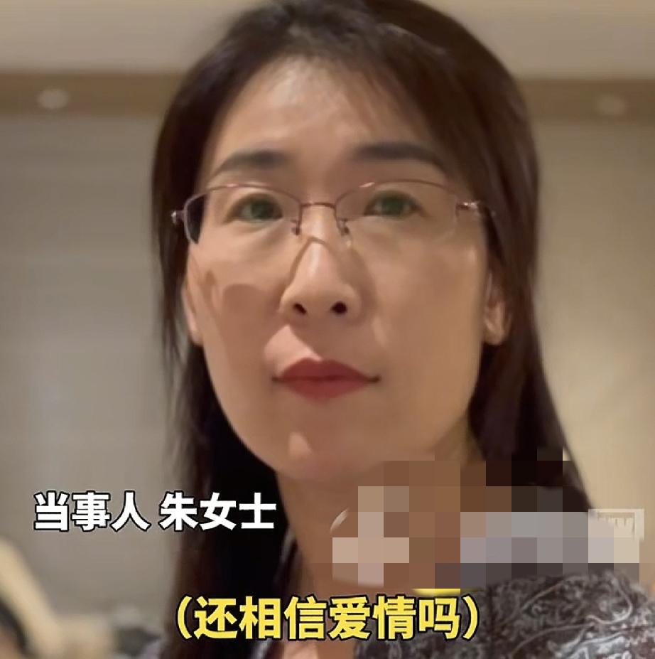 太心疼了…当记者问了朱女士2个问题她的回答看似微笑实则太心酸！今天朱女士