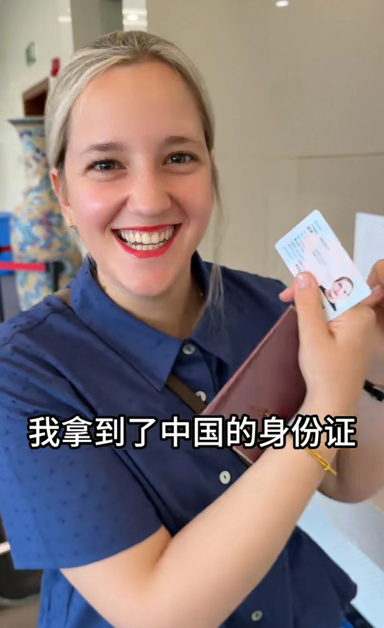 老外拿中国绿卡像中大奖---天呐