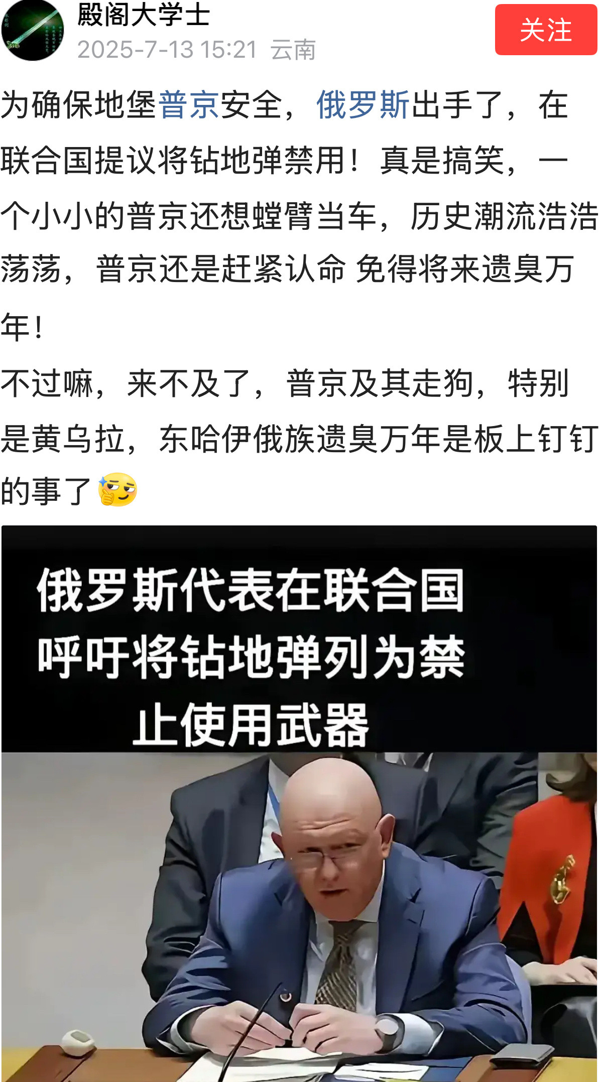哈哈哈[捂脸哭]开心一刻幽默​​​