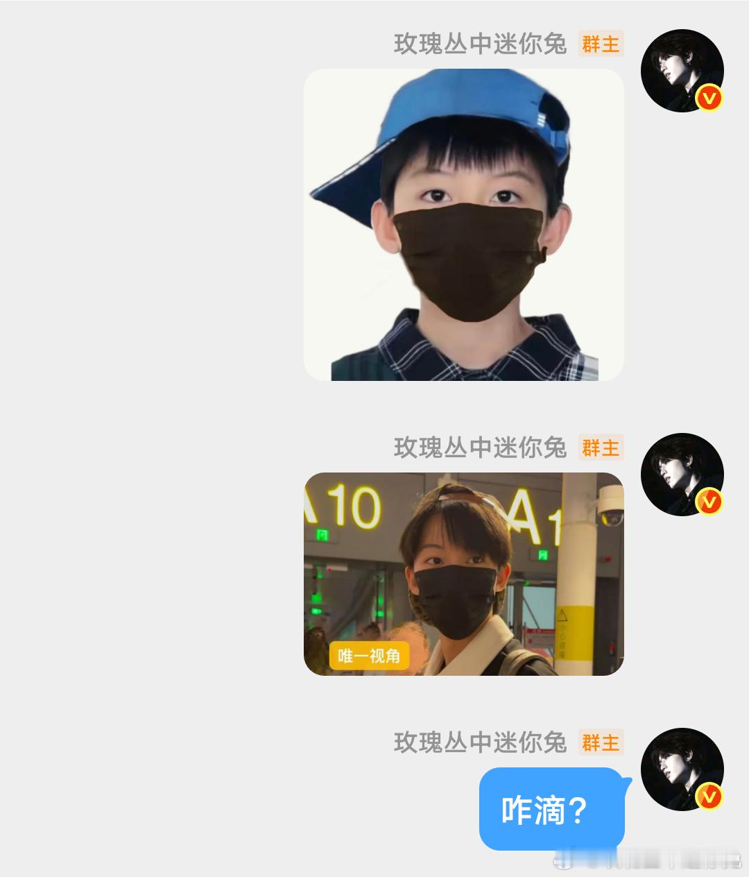 咋滴？欺负一颗蛋​​​