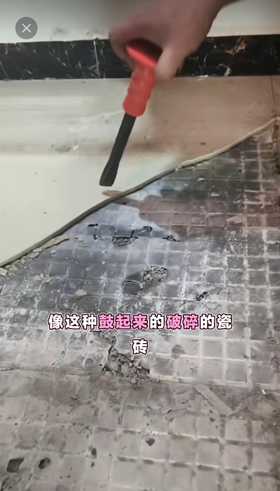 若不是看到师傅发的这个视频，还真不知修补爆裂起拱的地砖竟如此容易。瞧画面，师傅