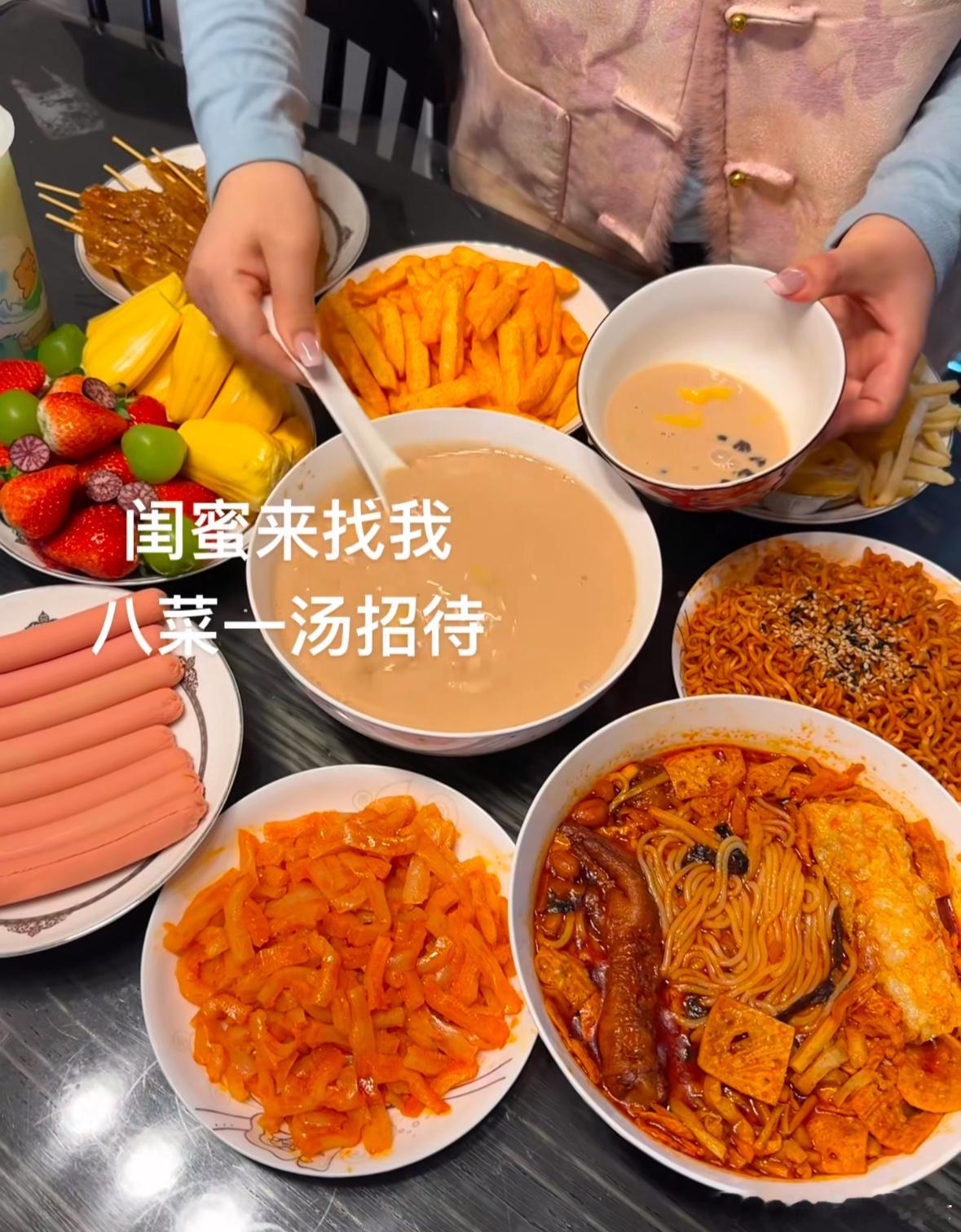 年轻人招待的最高礼仪：八菜一汤​​​