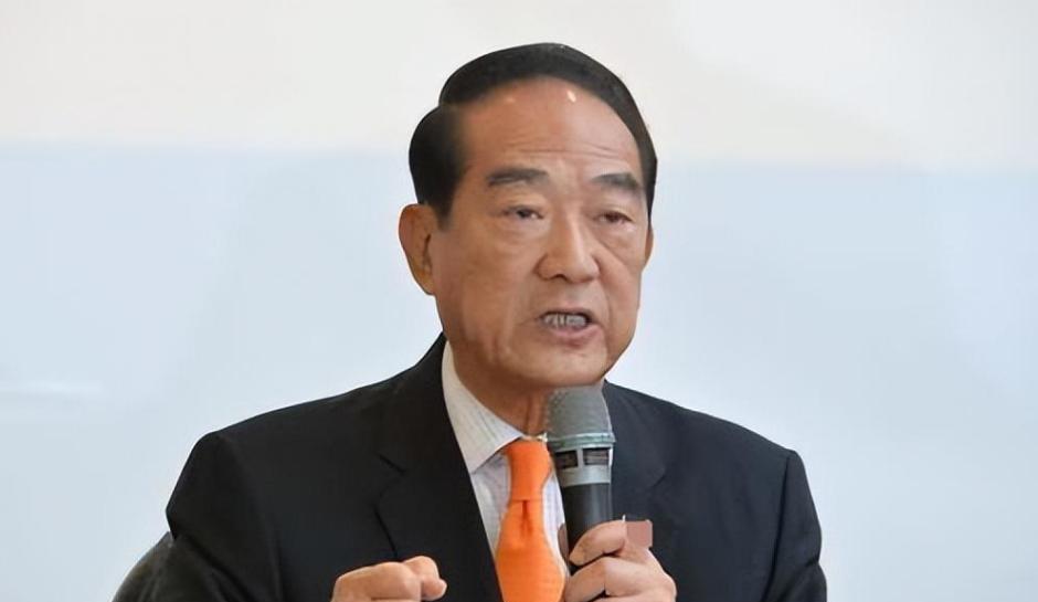 宋楚瑜的痴心妄想！台湾地区过气的政客宋楚瑜在看过“9.3”阅兵后呼吁“大陆放弃