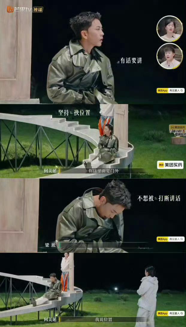 何美延好像把梁淞当猫养何美延对梁淞的态度简直把“养猫式宠溺”刻进DNA里——会耐