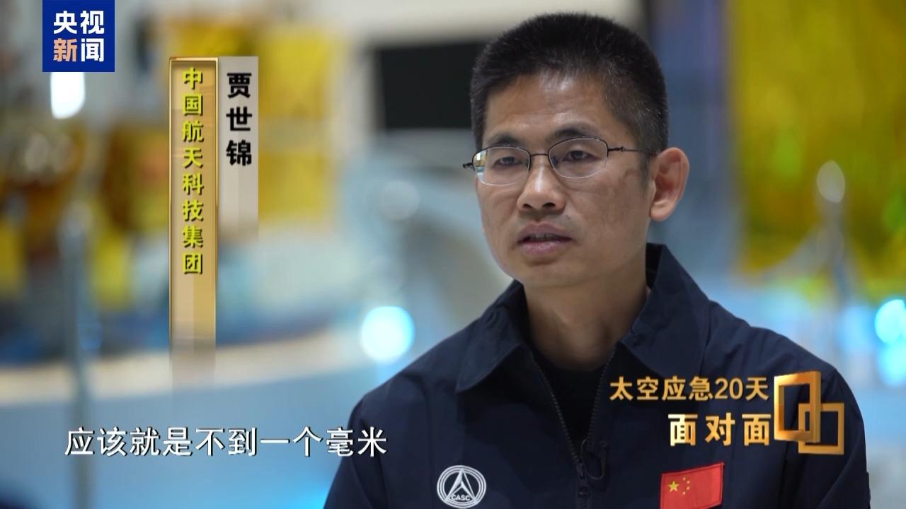 美西方可能又要傻眼了，出问题的神舟二十号可能很快被修复，然后在无人的状态下返航。