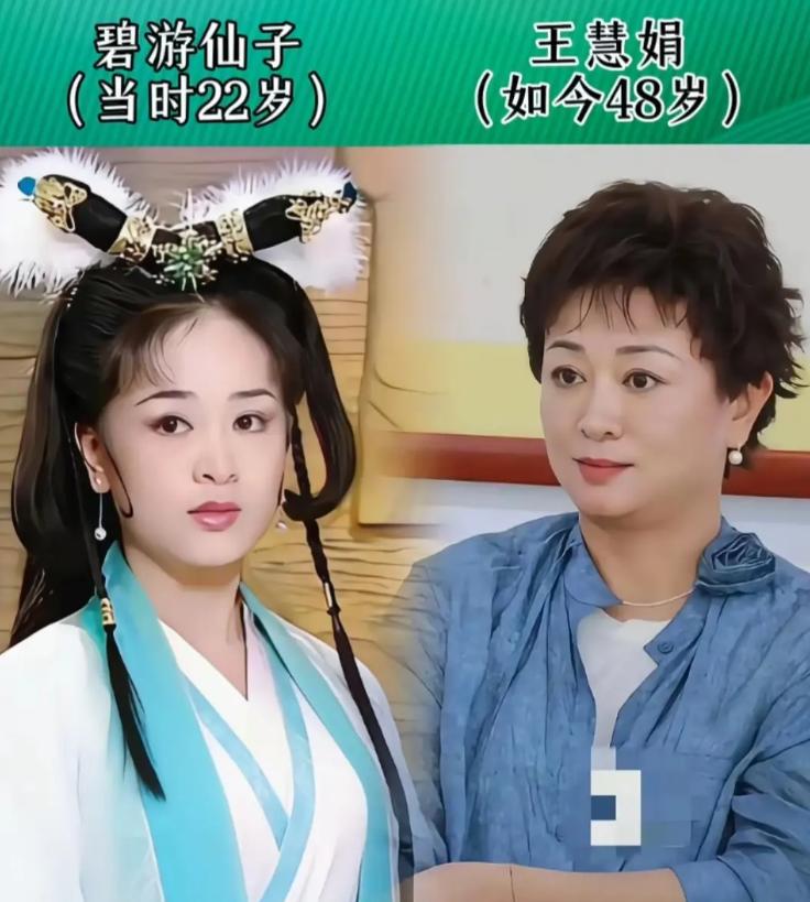 弹指一瞬间，《西游记后传》已经过去了26年，有人已经去世，有人一辈子只爱一人。