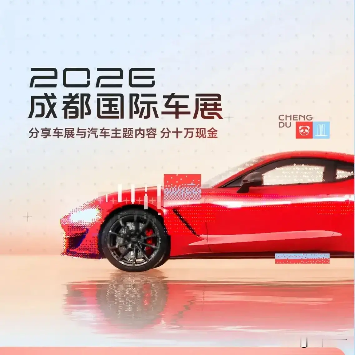 2026买车推荐：1、要面子一一买特斯拉2、要舒服一一买理想3、要科技感一一买智界4、随波逐流一一买