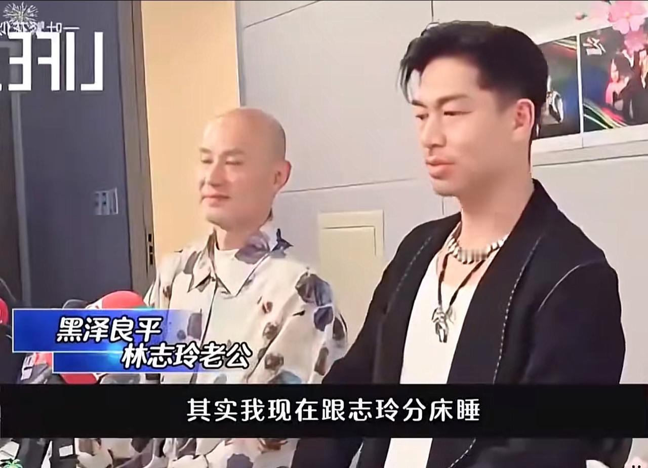 不可能在公众场合讲这种话吧，这不是网暴自己嘛，别欺负我不懂日语[捂脸哭][捂脸哭]