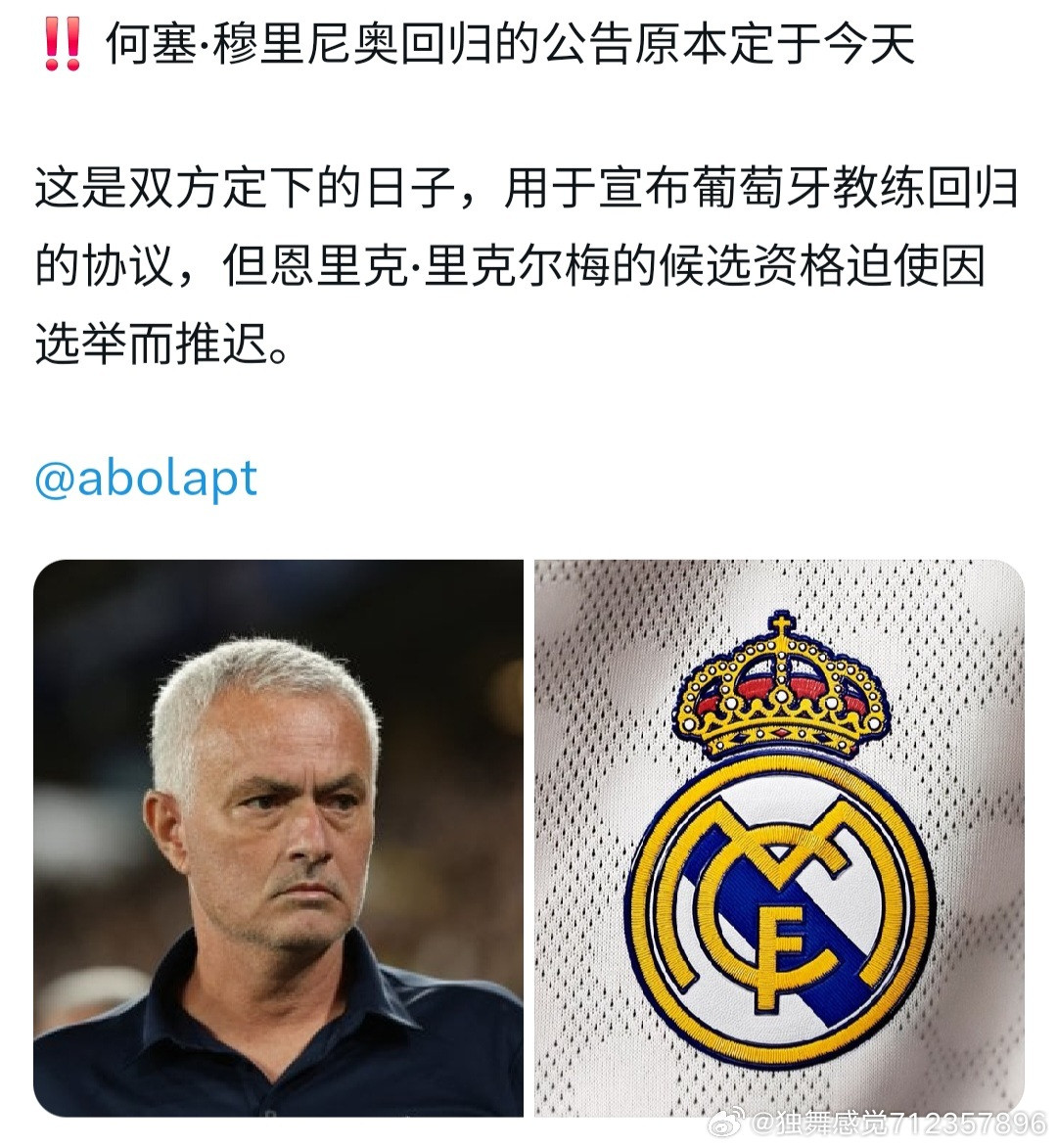 野消息据内部消息人士透露，EnriqueRiquelme至少已经获得约200