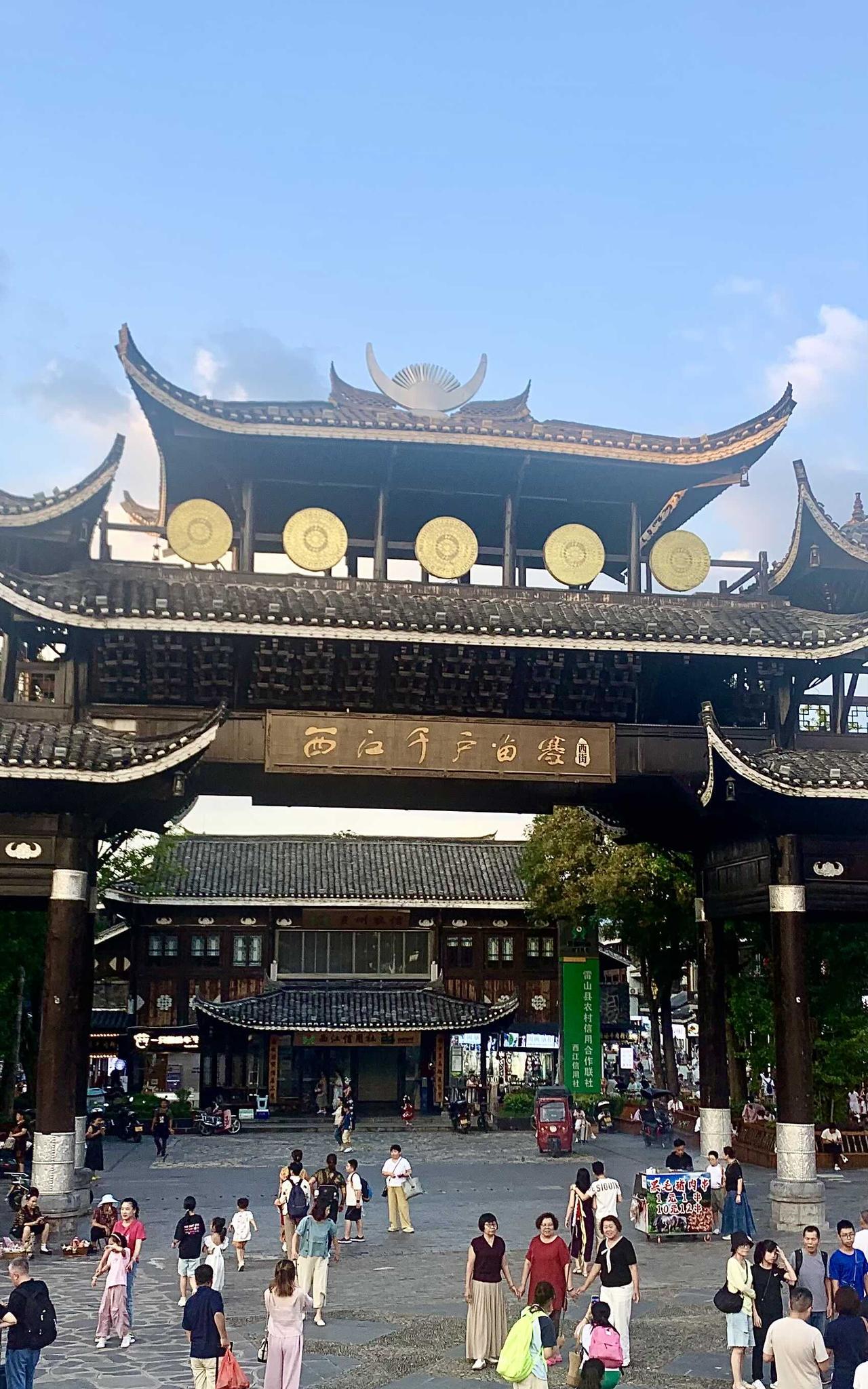 贵州旅游第四天，上午继续在西江千户苗寨，中午去打糍粑，试穿苗服。午饭后驱车一个半