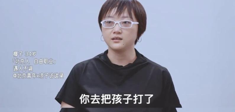 “怀孕4个月，婆婆逼我去打胎，老公就站在旁边一句话没说。”：直到7年后，我才知道