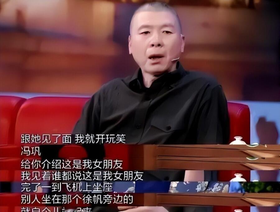 徐帆回应离婚9个月后，冯小刚和其前任同聚，和养女的关系被质疑