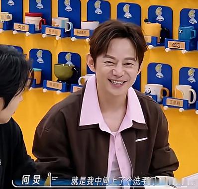 有一次何老师去吴昕家做客，中途上完厕所后出来后，发现客厅黑漆漆一片。转头一看，吴