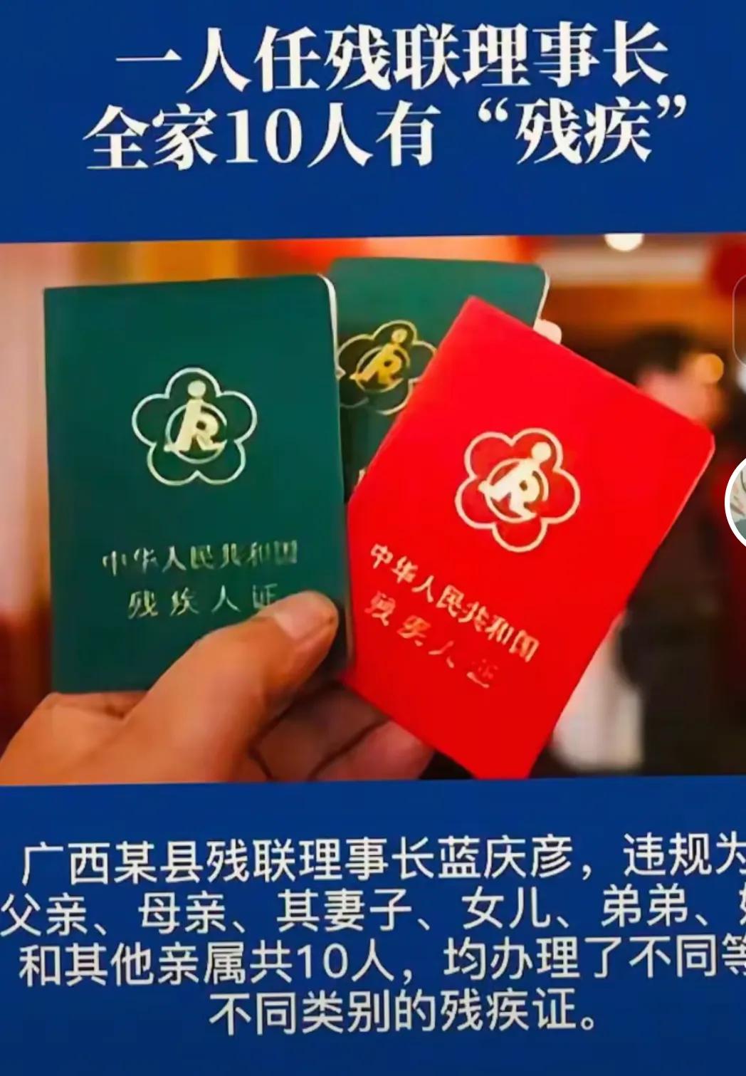 就跟老杜和三宽一样，尝到挖社会主义墙角的甜头后，疯狂的挖社会主义墙角，给家里十个