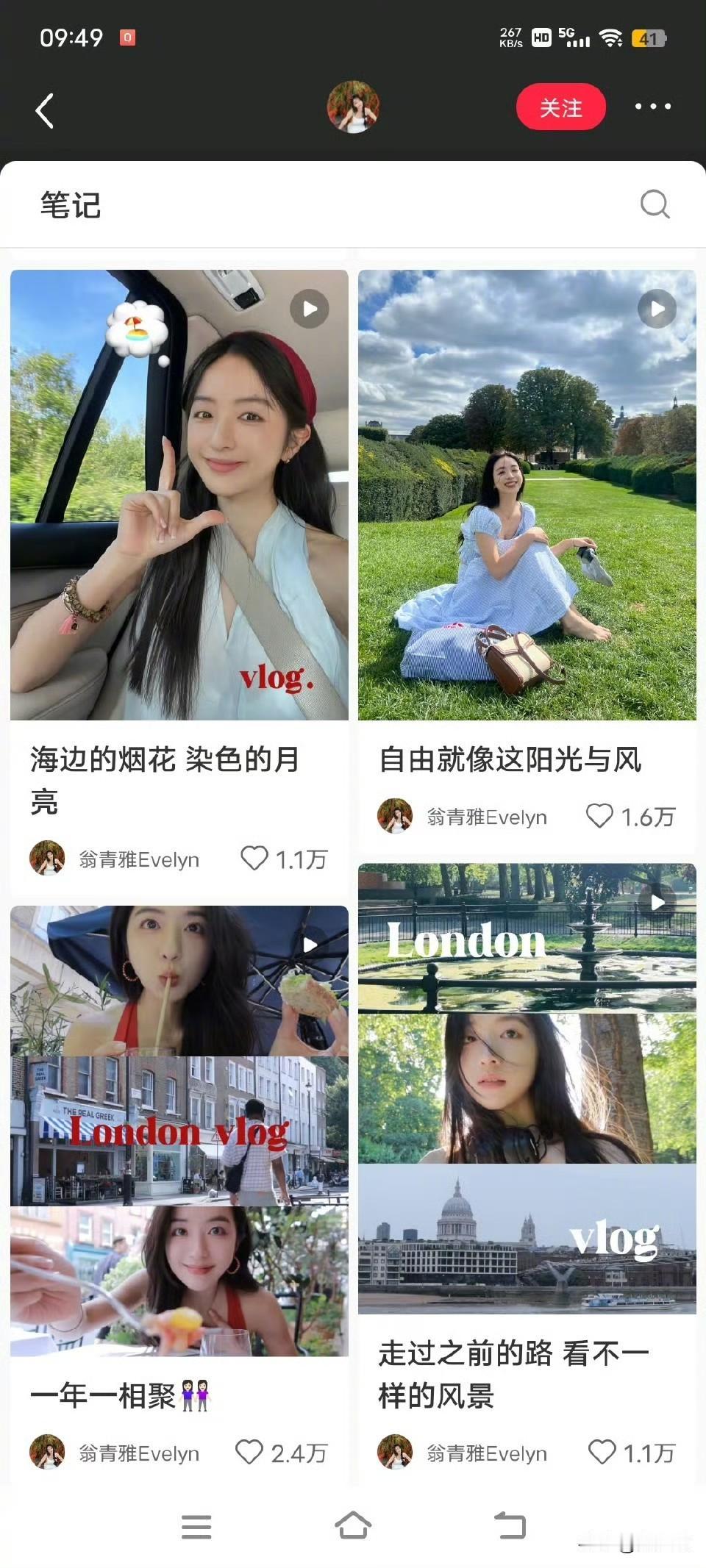 翻了一下翁青雅的社交账号，真是让人羡慕啊！大部分内容都是吃吃喝喝旅游，很少