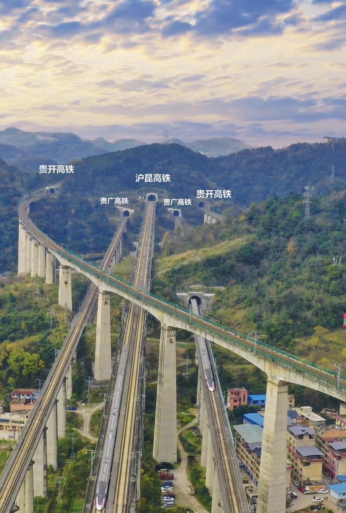 贵州的山神抗议修高铁为什么要在他身上钻那么多窟窿眼[笑着哭]