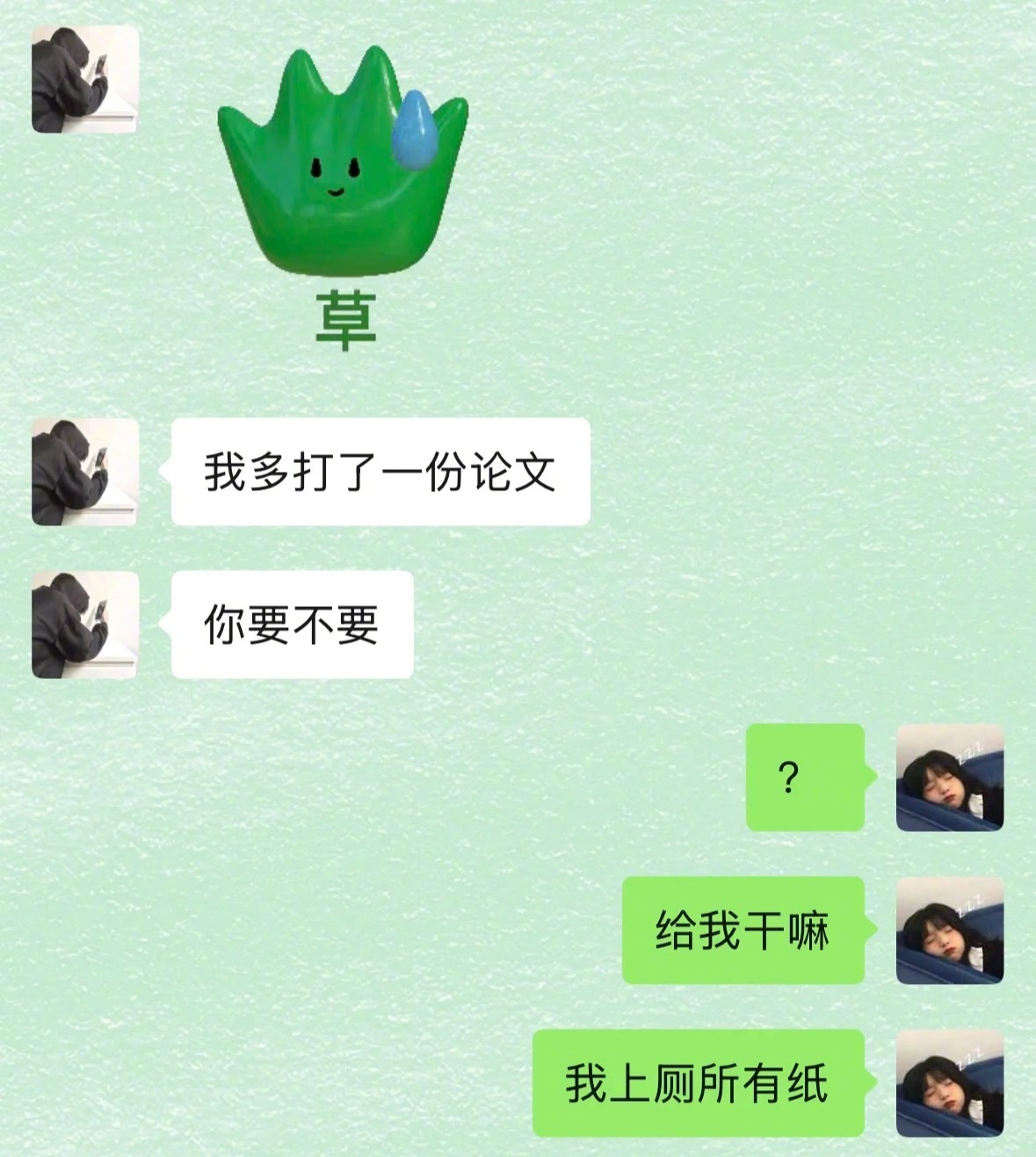 像精神失常一样回复男朋友消息​​​