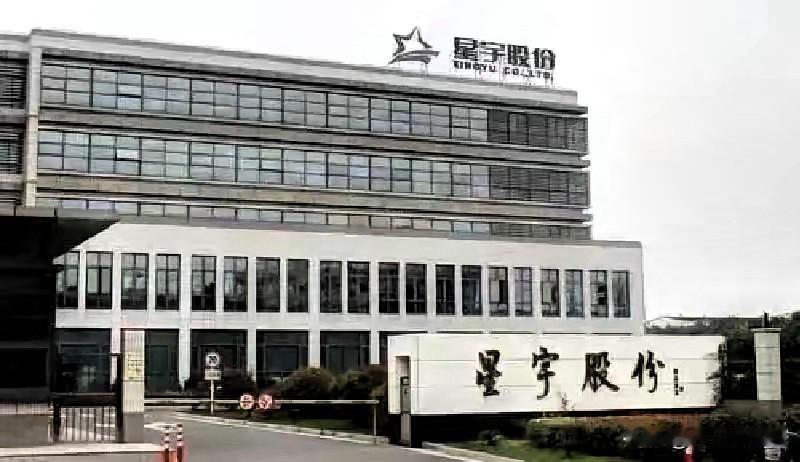 星宇公司是个惯犯，辞退职工不是第一次，是经验十足老手了，这次碰到硬核的大学生才搞