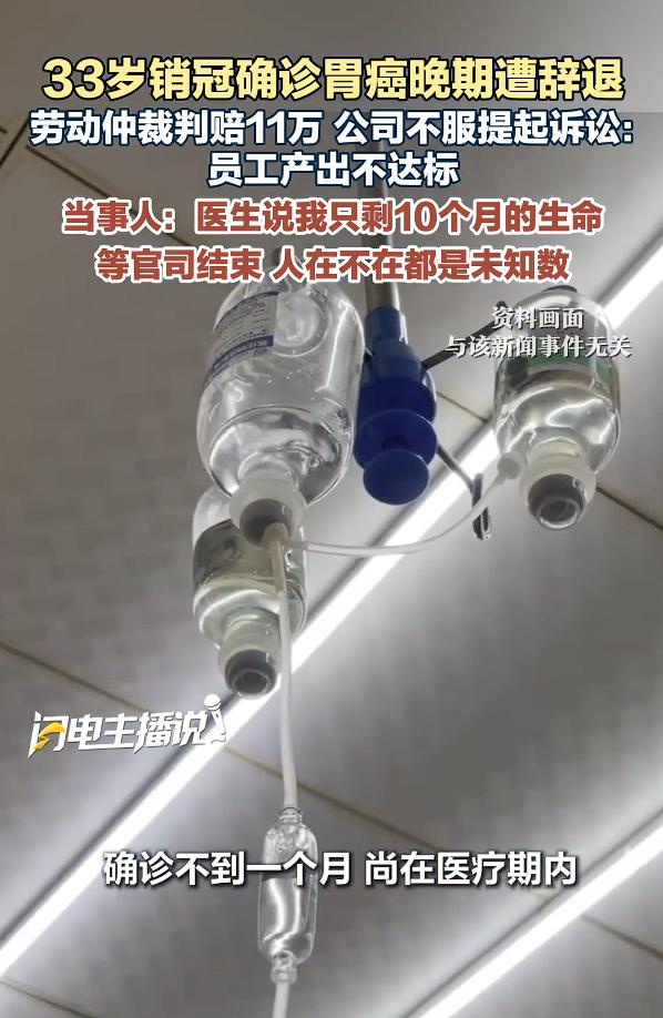 广州，33岁的李宇，干销售快十年了，以前一直是销冠。今年1月，他跳槽到观远数据广