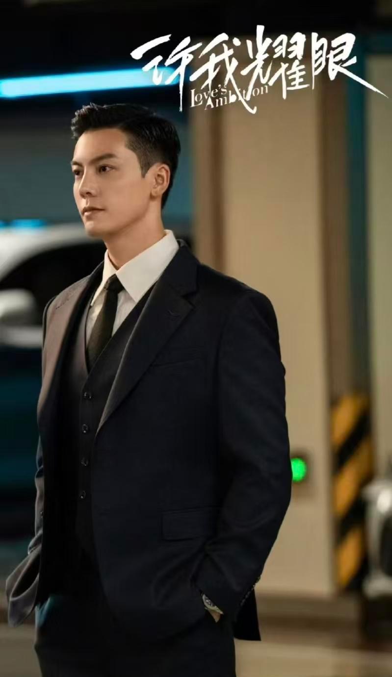 《许我耀眼》没靠滤镜，靠英文演讲火了。陈伟霆在剧里用15分钟全英文讲KPI，弹