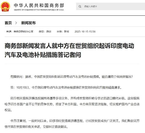 我方这阵子正拿着稀土牌、反制裁清单这些硬家伙跟美方掰手腕呢，没想到背后突然让人捅
