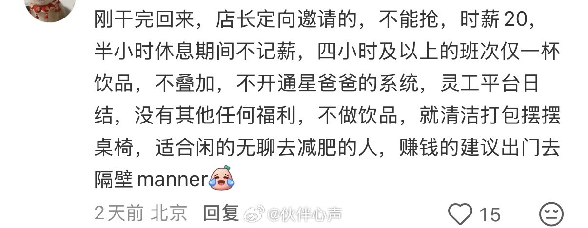 【投稿】天呐，不是北京试点吗，这么快江浙沪也开始了？