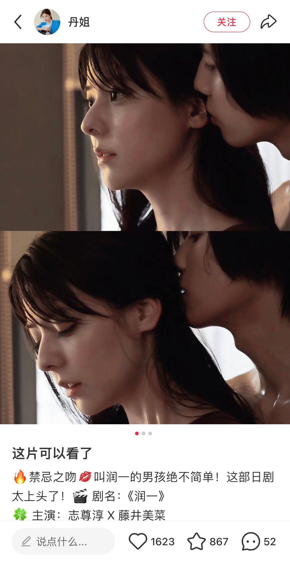 我说一个人的鼻子长得很有性张力会不会被说很癫…..​​​