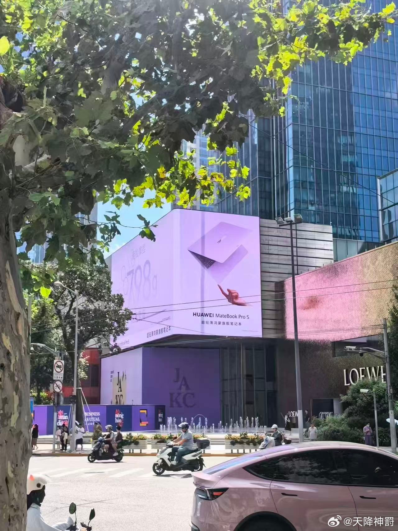 华为新款鸿蒙电脑仅重798g华为官宣两款鸿蒙电脑在减重的同时保留完整的办公硬件能