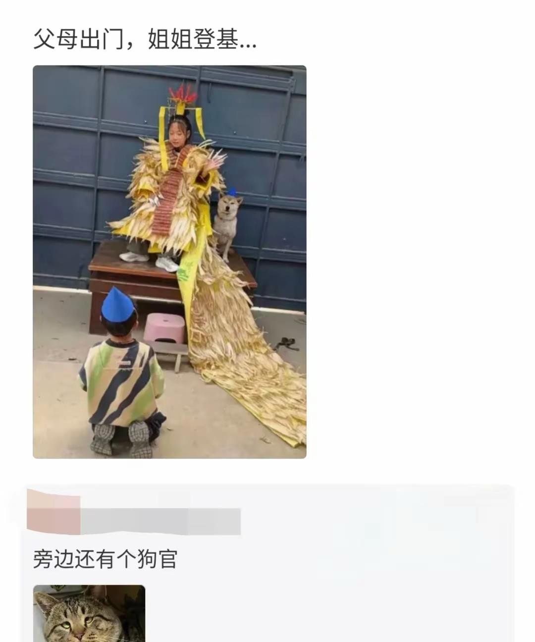 骂人就不礼貌了