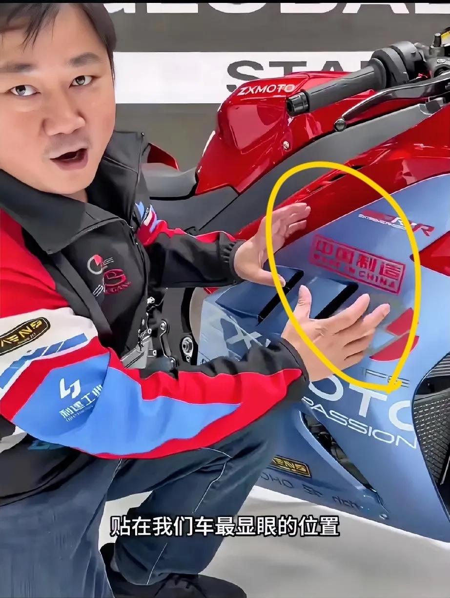 张雪把“爱国”具象化了！他不像一些“嘴强王者”！​那个最显眼最佳的广告位置