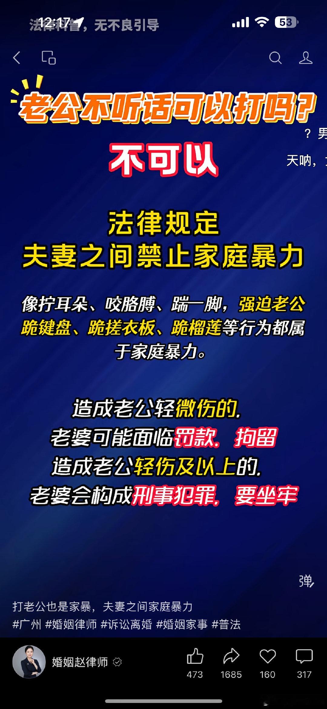 昨天晚上下班回家走回去的嘛差不多6:40家里一片漆黑妈妈去九华山了一点声音都没有突然觉得要是结了婚也