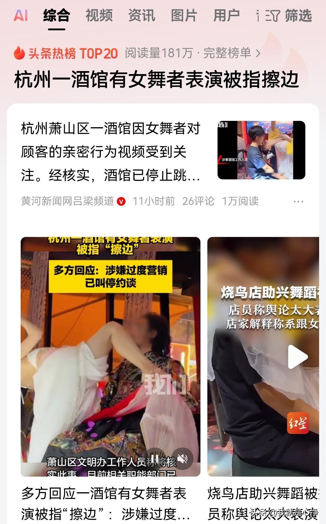 当年父母送她去舞蹈班学习，花了那么多钱，吃了那么多的苦，流了那么多的汗！相信他