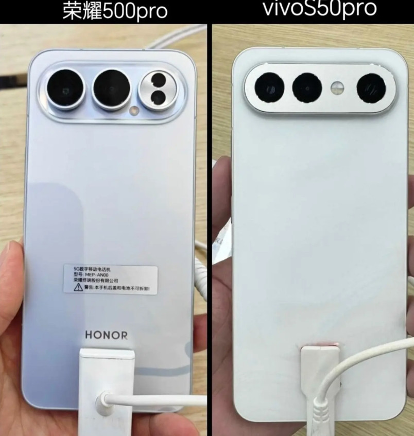 最近刷到荣耀500pro和vivoS50pro撞脸，评论区炸开了锅，下面就事论