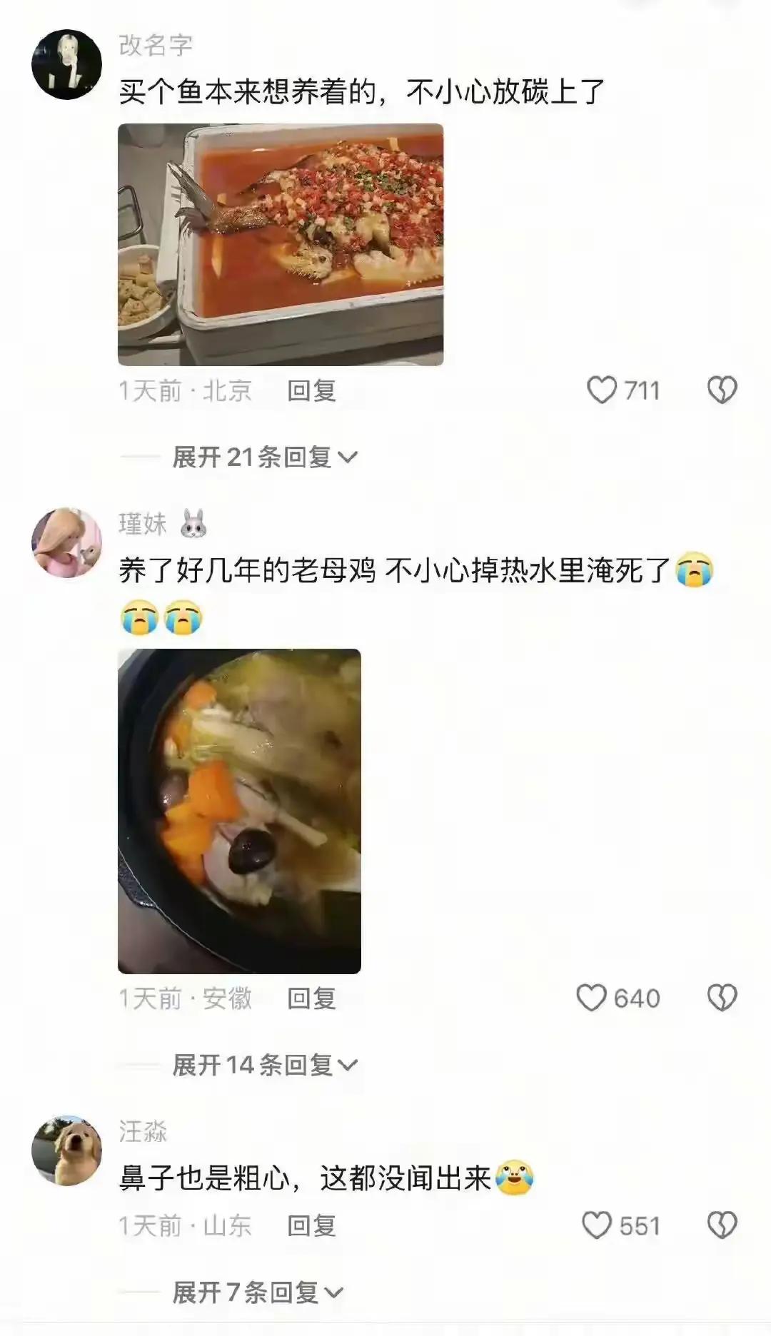 好好好，你要这样说我就不困了