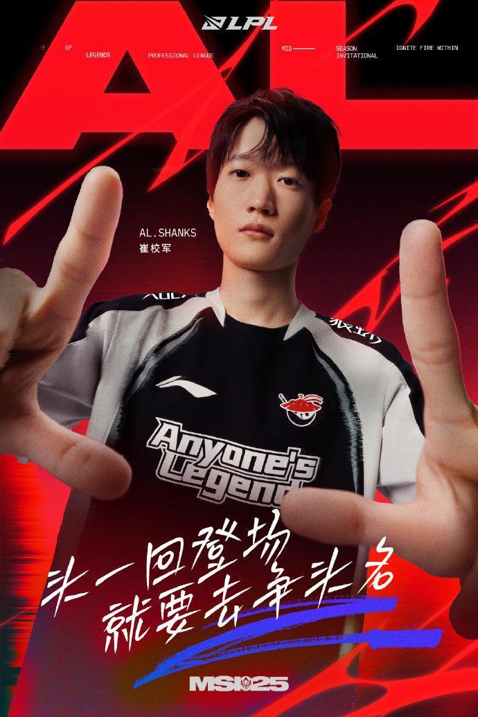 前辈们挖的坑终于填上了，随着AL战胜FLY，今年LPL在国际赛场的小局胜率终于突