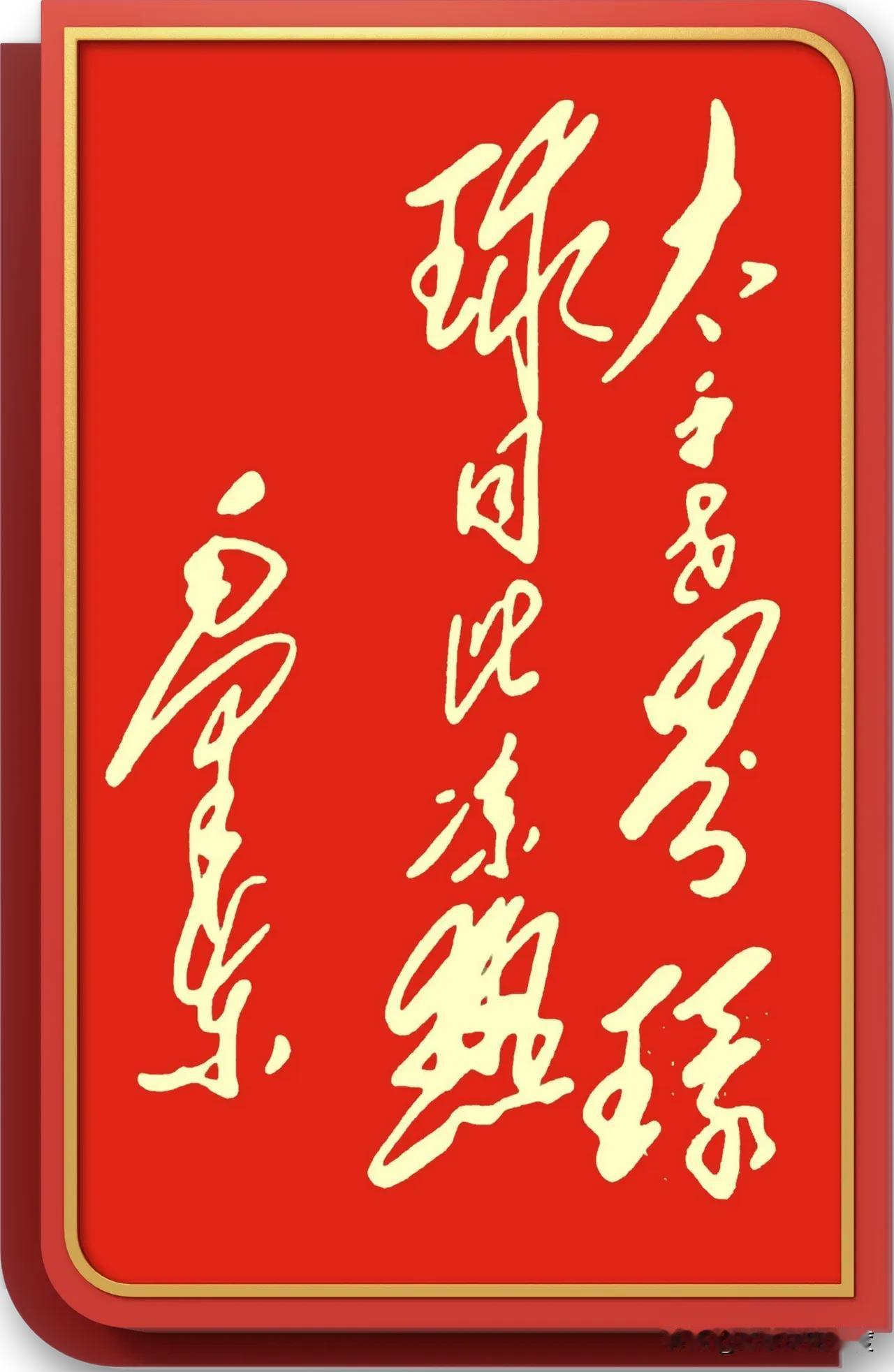 你知道汉字能有多美吗？书法让你看见！写字不只是沟通，更是一种艺术。书法家们用