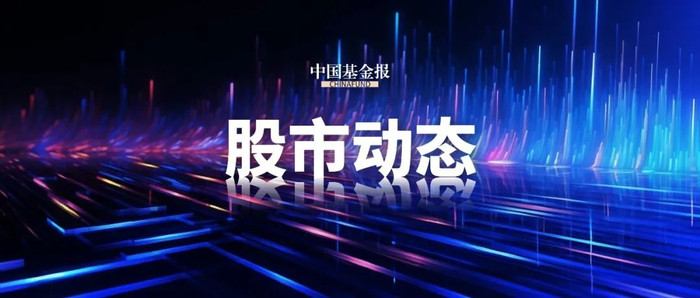 A股强势反弹！利好突袭，多股一字涨停