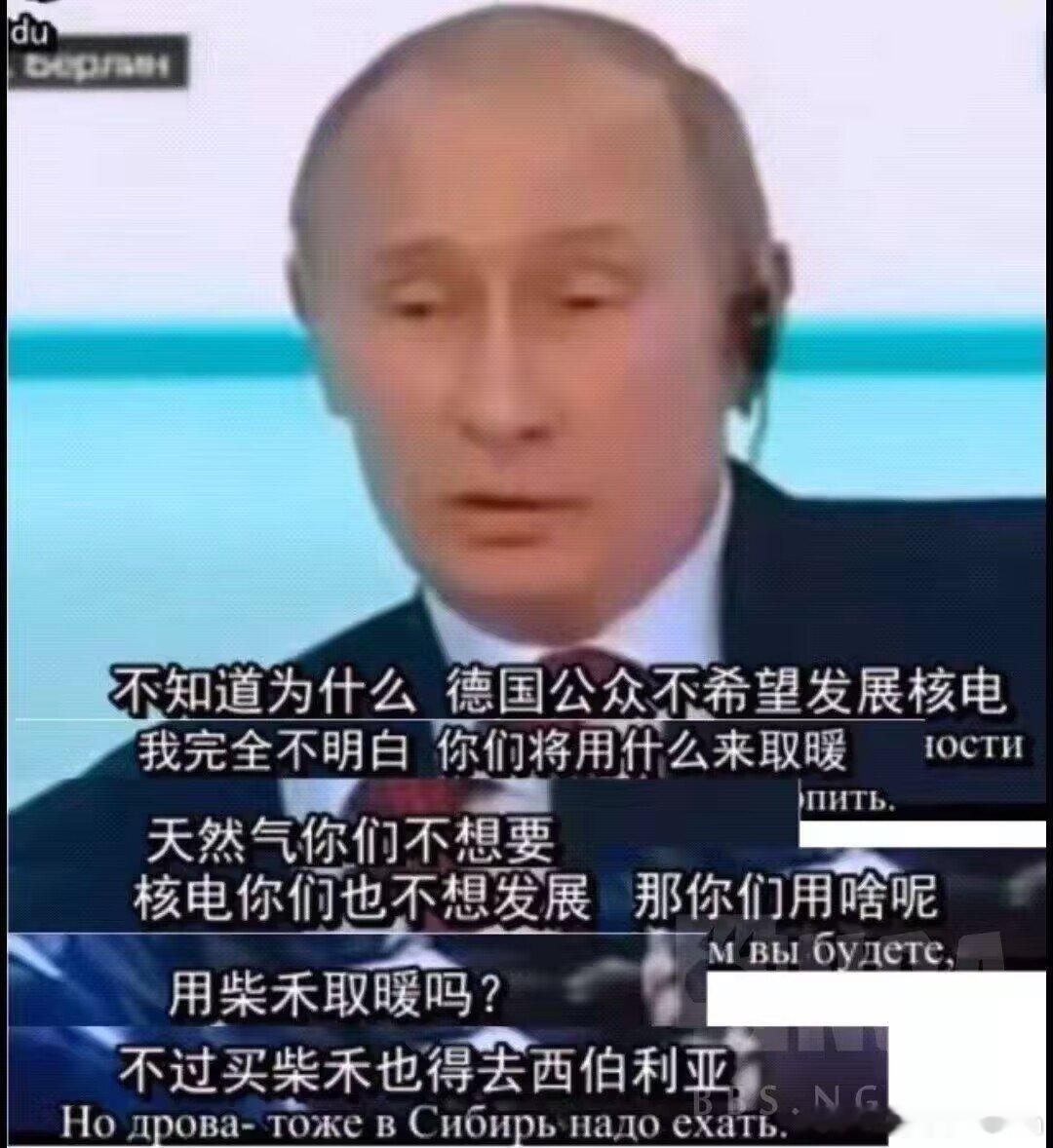 核电不要,天然气不要,德国人准备用爱发电吗?