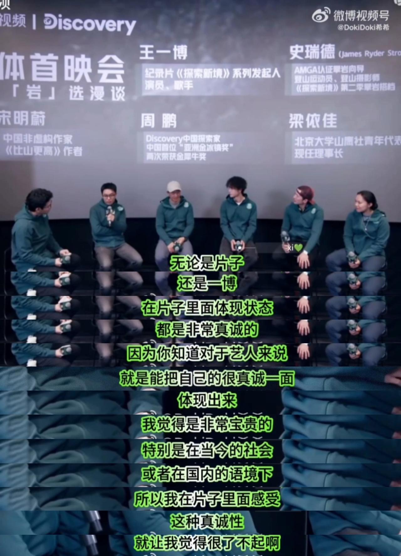 只要稍微了解一下王一博的人应该都知道，王一博不说假话、不做假事，不立人设。王一