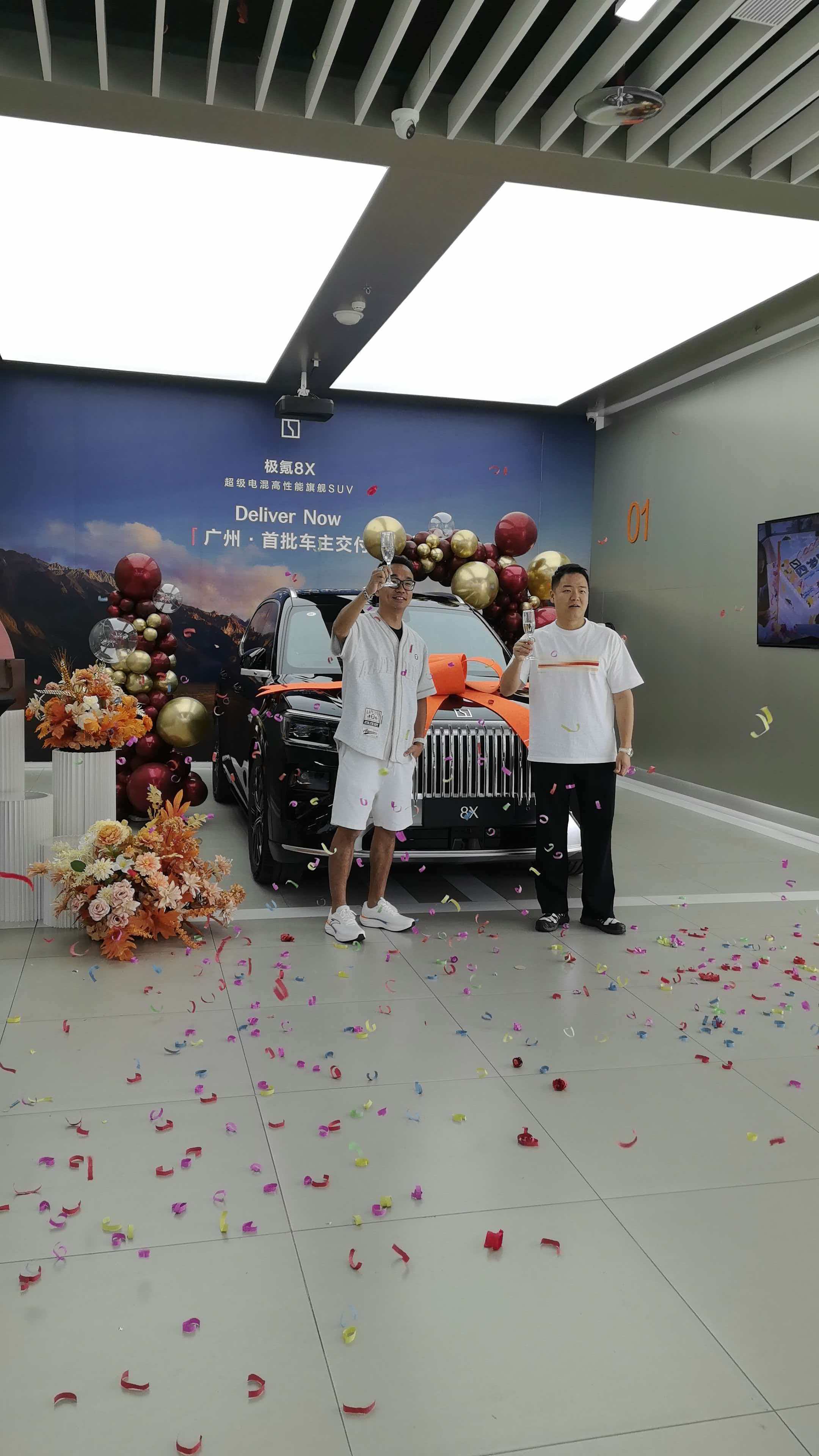 加入极氪大家庭