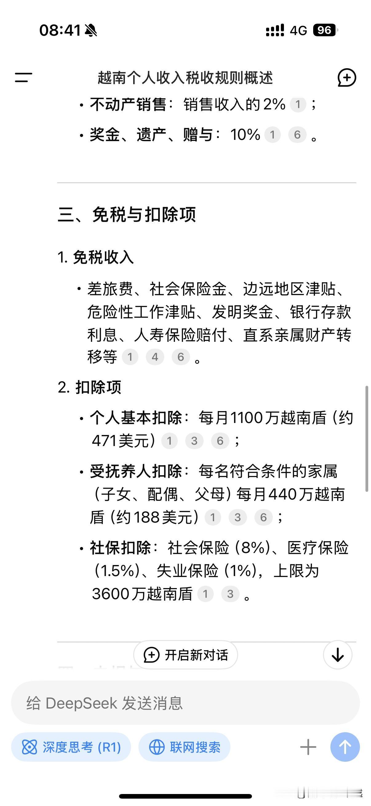 出国打工实在是太难了。每月扣税202美元，社保扣168美元，我的辛苦钱就这么被