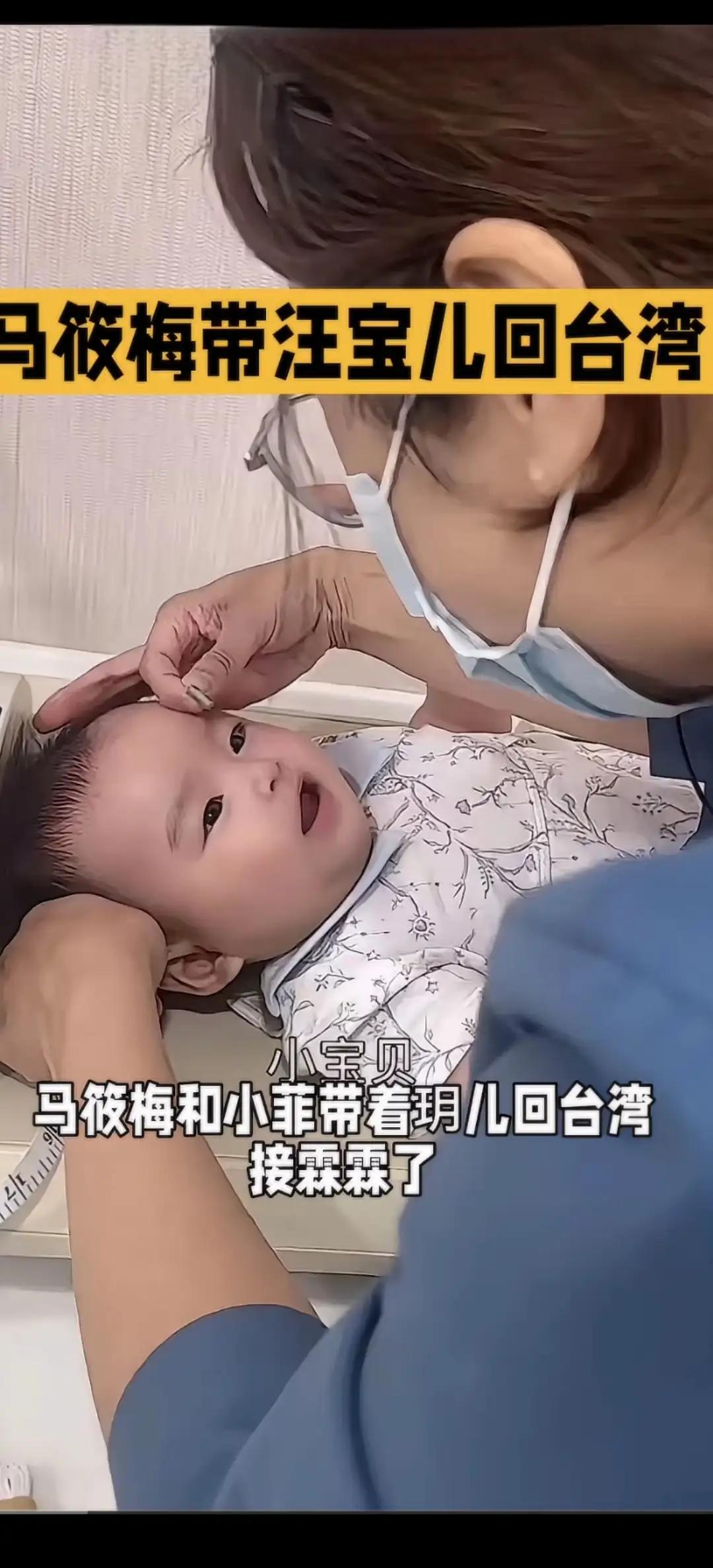 汪宝儿被爸爸汪小菲“诓了”，委屈得嗷嗷直叫。上一秒，汪小菲还在家里对汪宝儿
