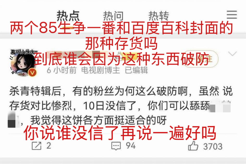 我真的存了很久了，我要单独拿出来笑，哈哈哈哈哈哈哈哈哈哈哈哈哈，我要是有这种莫名