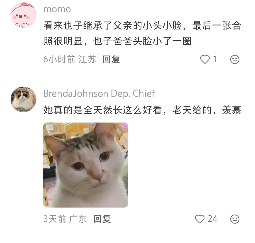 这就是基因的力量！？