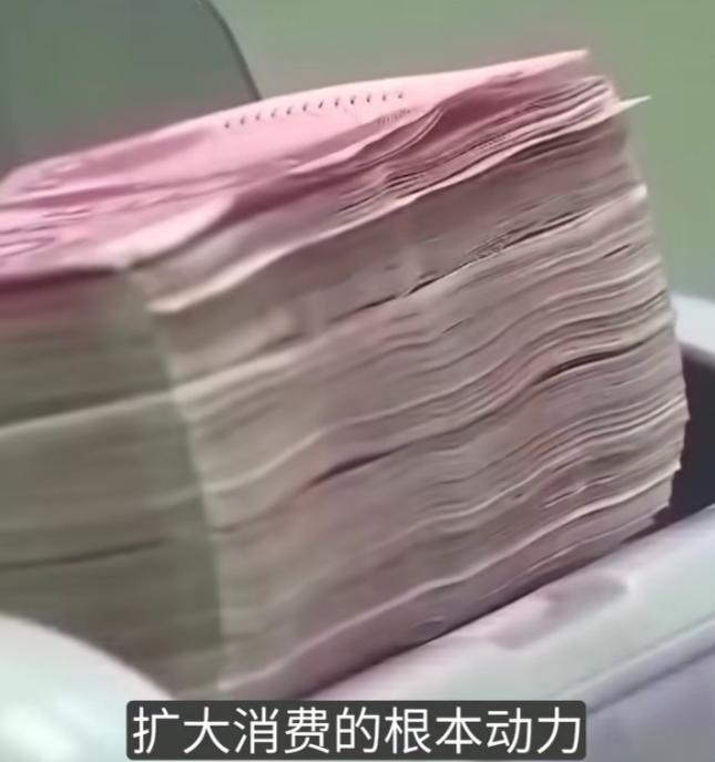 2025年中央经济工作会议定下的2026年民生相关政策，核心是通过多领域精准施