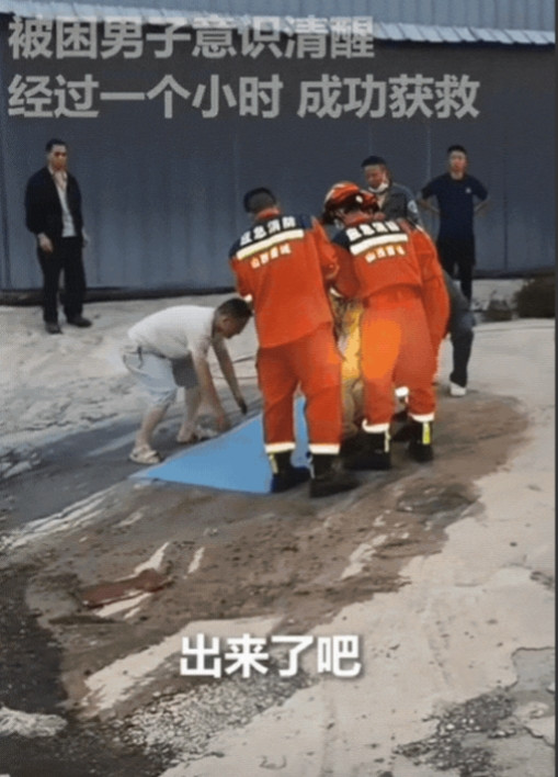 火到人民日报了！”山西，男子上厕所时，不慎掉进旱厕，整个人都陷进粪便里，他也不敢